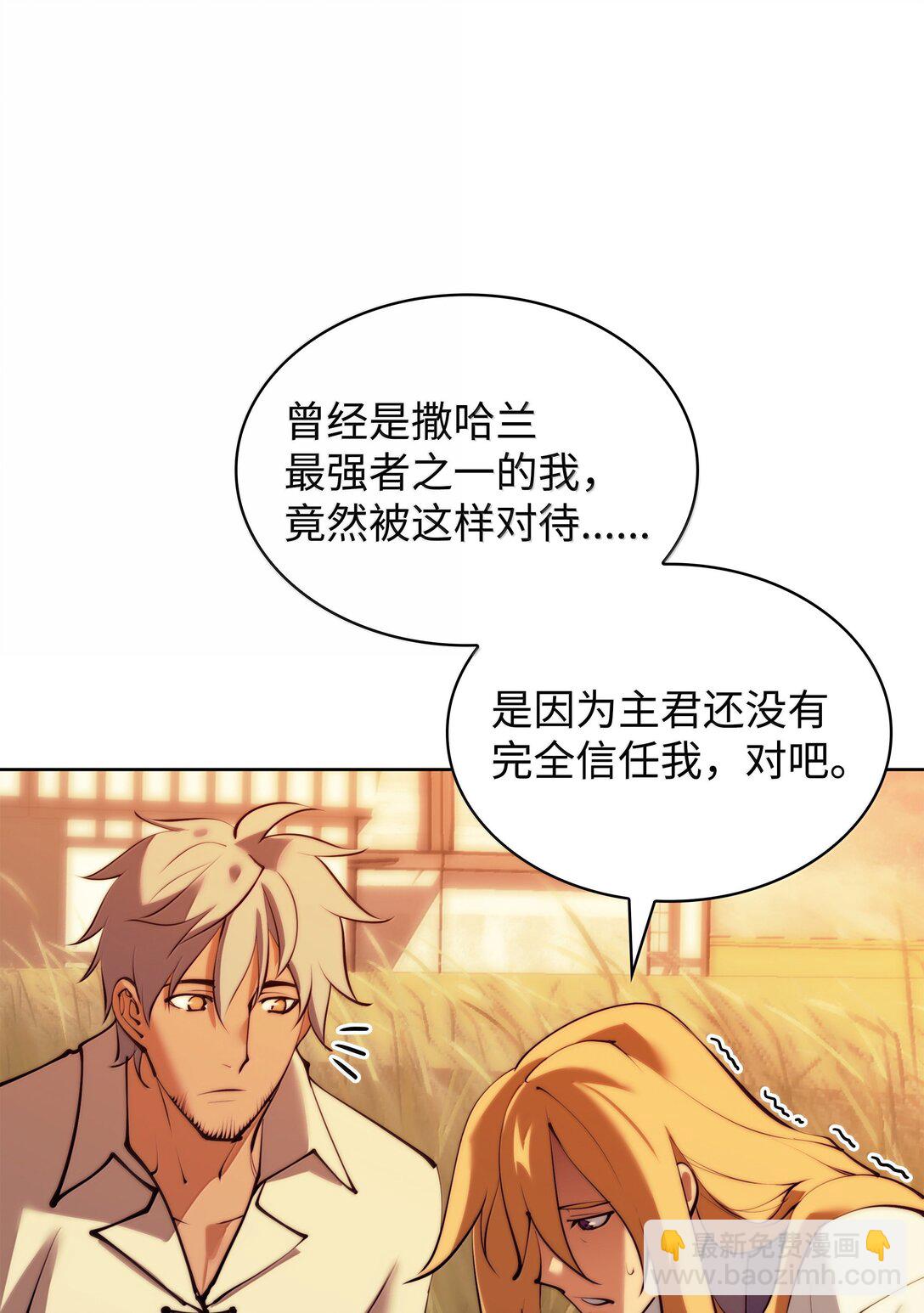 232 镇海之锚(1/4)-第233话