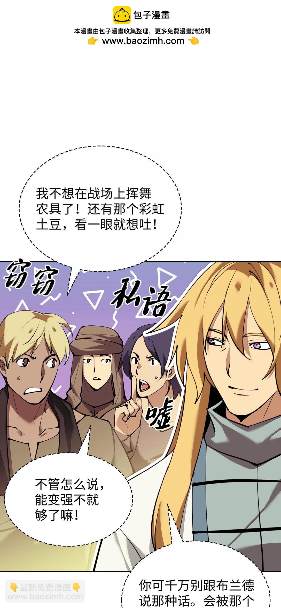 232 镇海之锚(1/4)-第233话