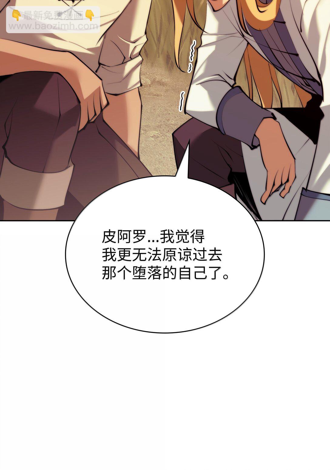 232 镇海之锚(1/4)-第233话