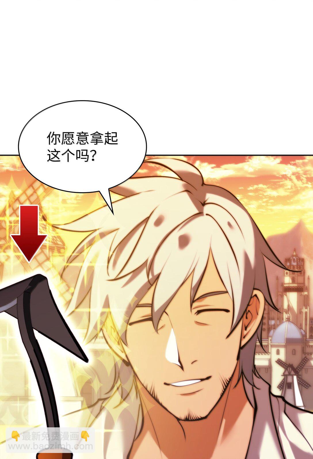 232 镇海之锚(1/4)-第233话