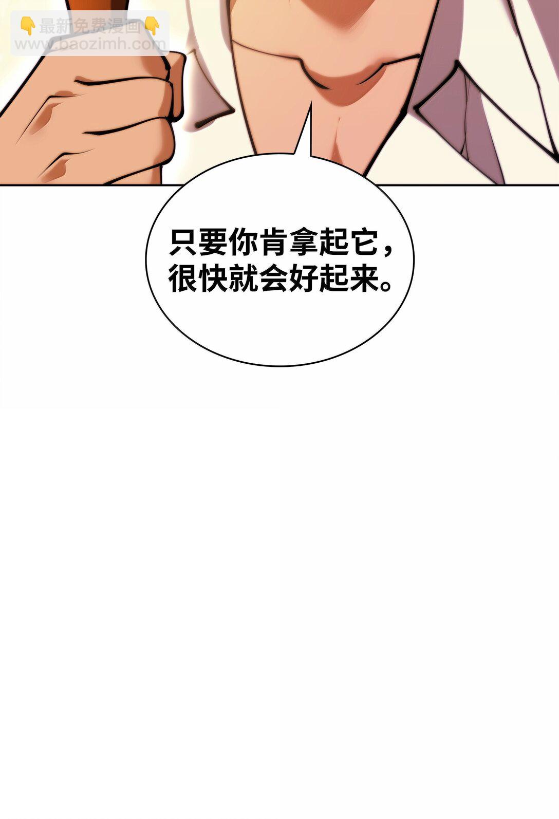 232 镇海之锚(1/4)-第233话