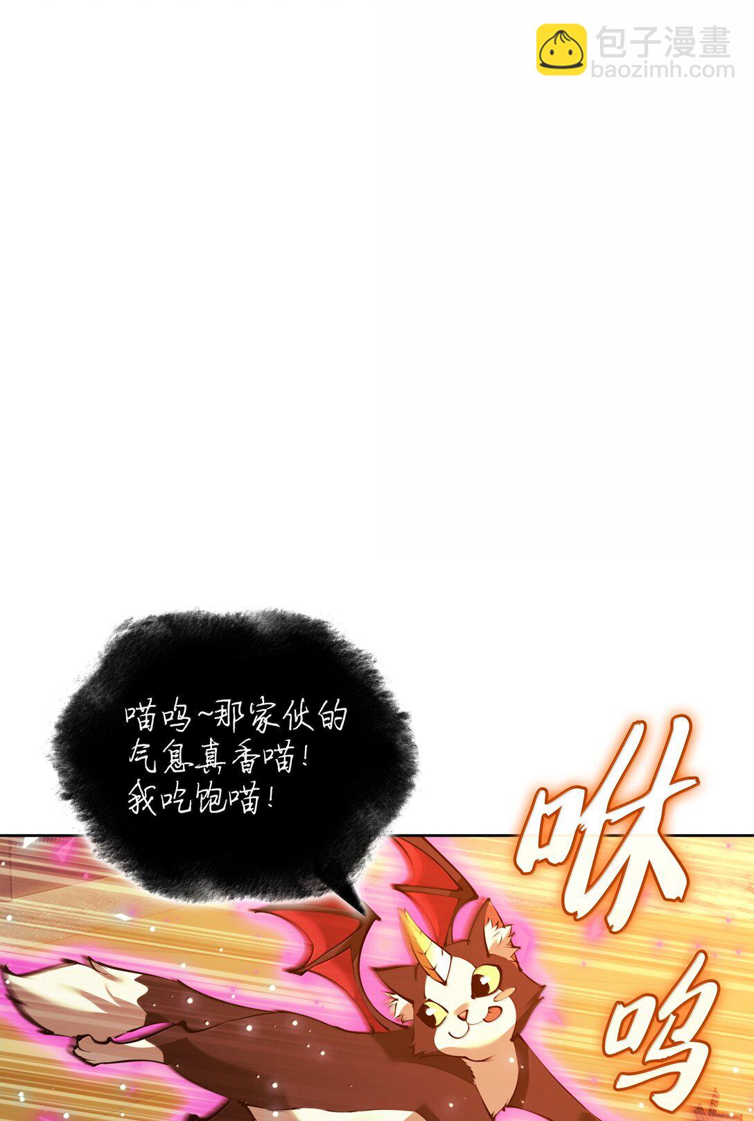 232 镇海之锚(1/4)-第233话