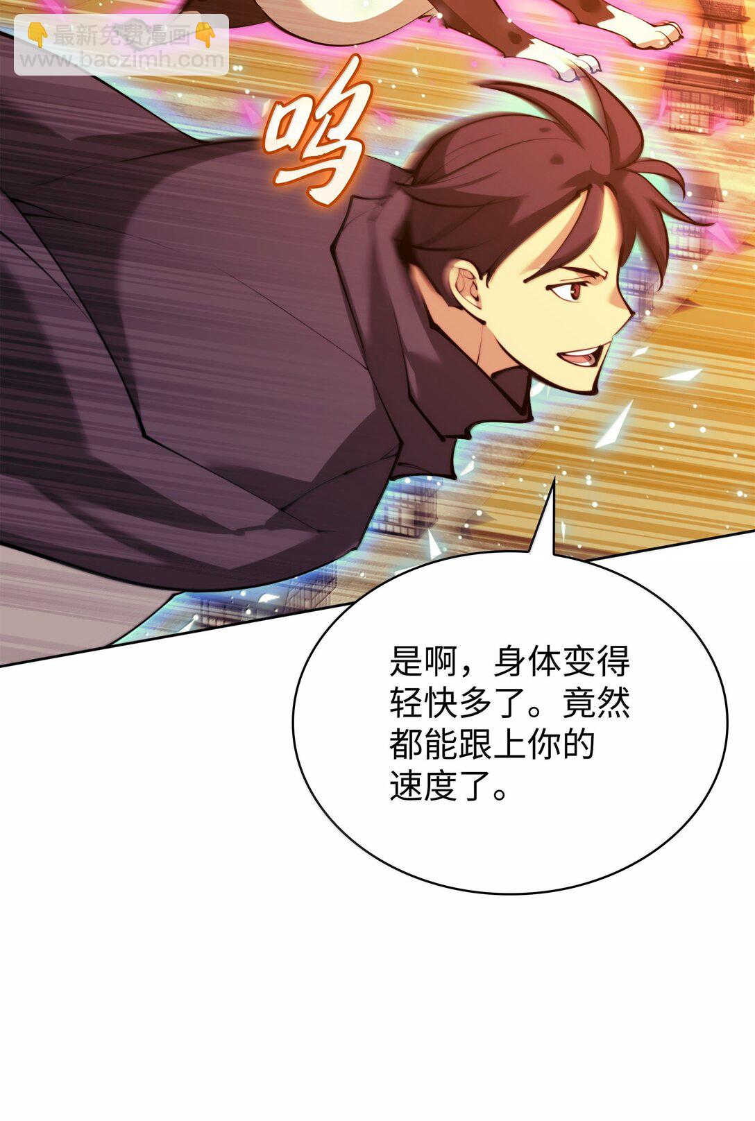 232 镇海之锚(1/4)-第233话