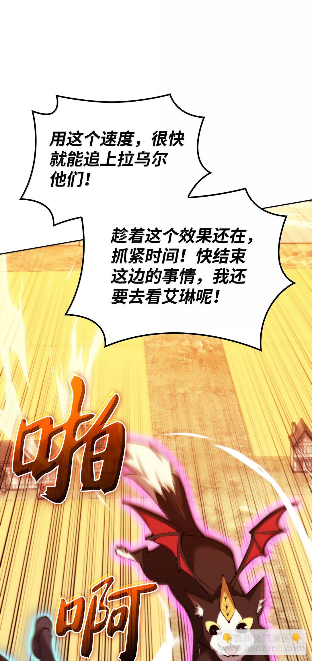 232 镇海之锚(1/4)-第233话