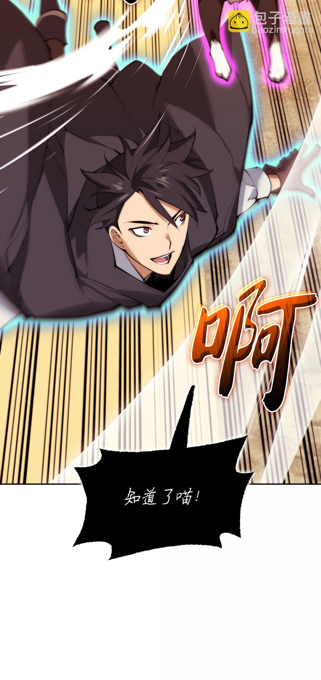 232 镇海之锚(1/4)-第233话