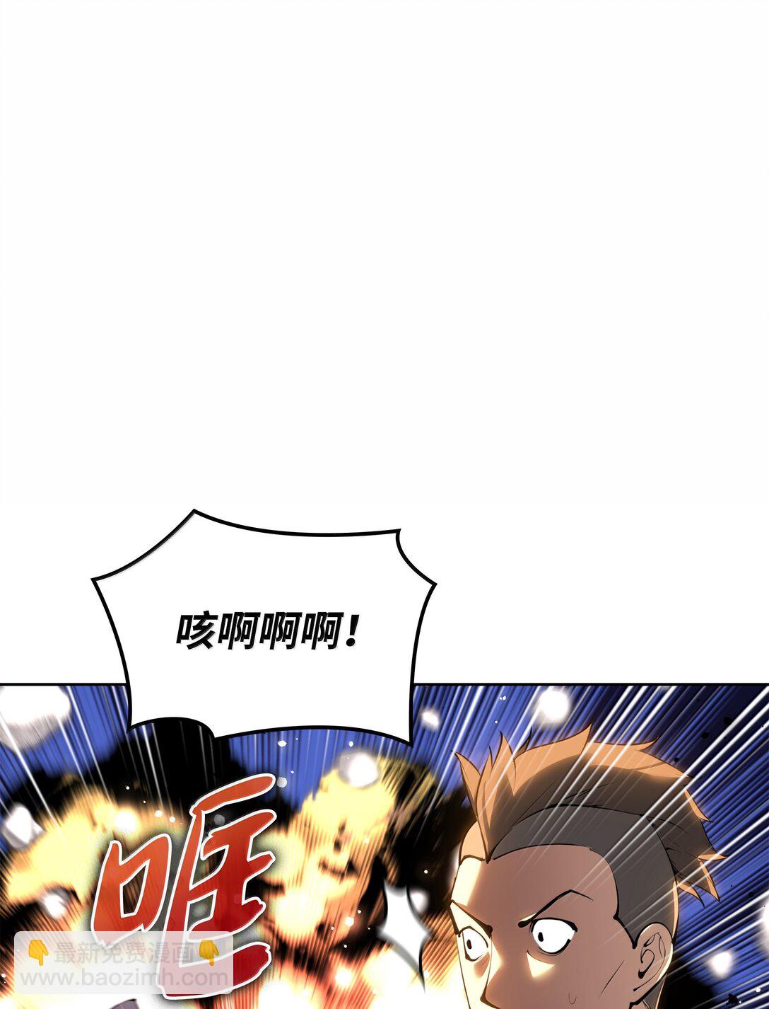 232 镇海之锚(1/4)-第233话