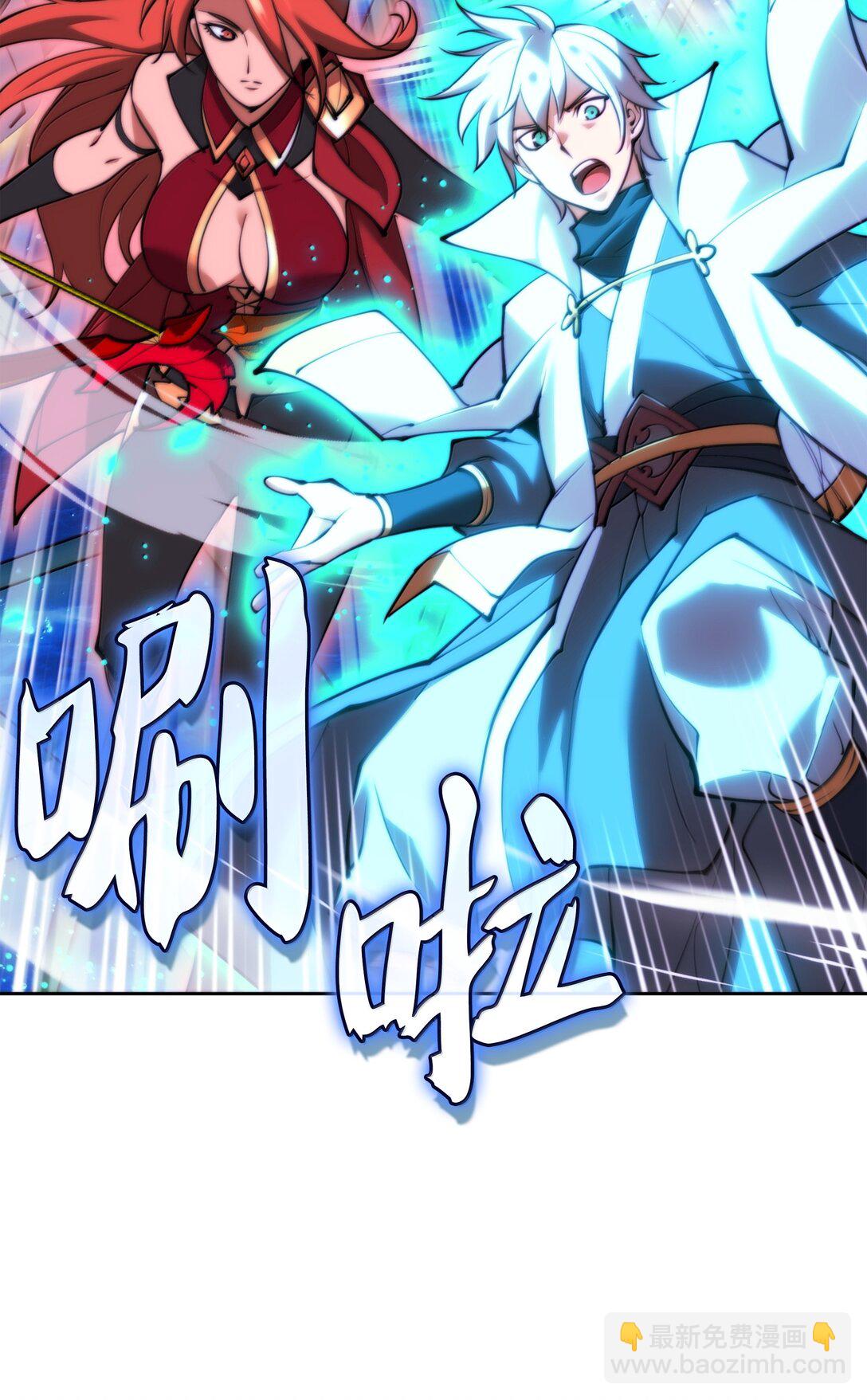 232 镇海之锚(1/4)-第233话