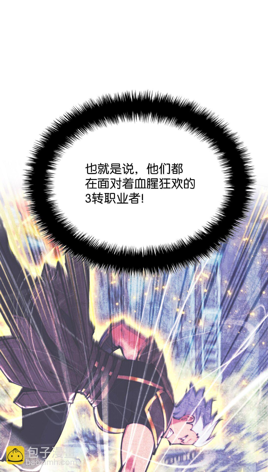 232 镇海之锚(1/4)-第233话