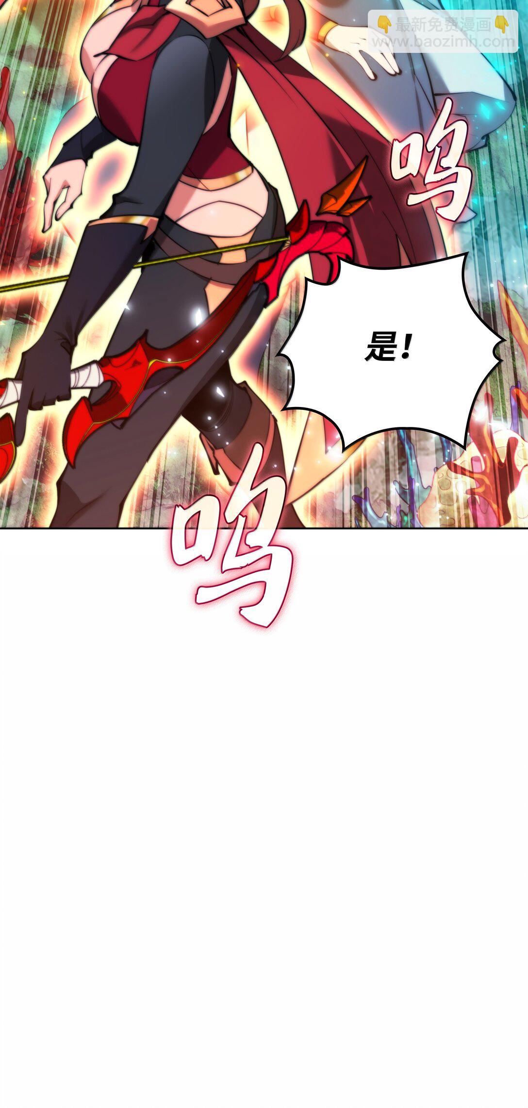 232 镇海之锚(1/4)-第233话