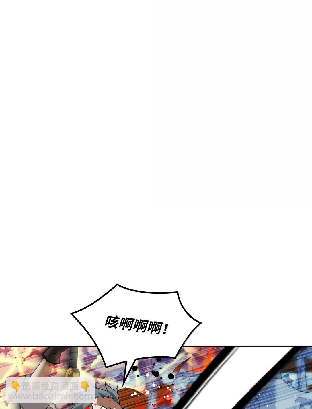 232 镇海之锚(1/4)-第233话