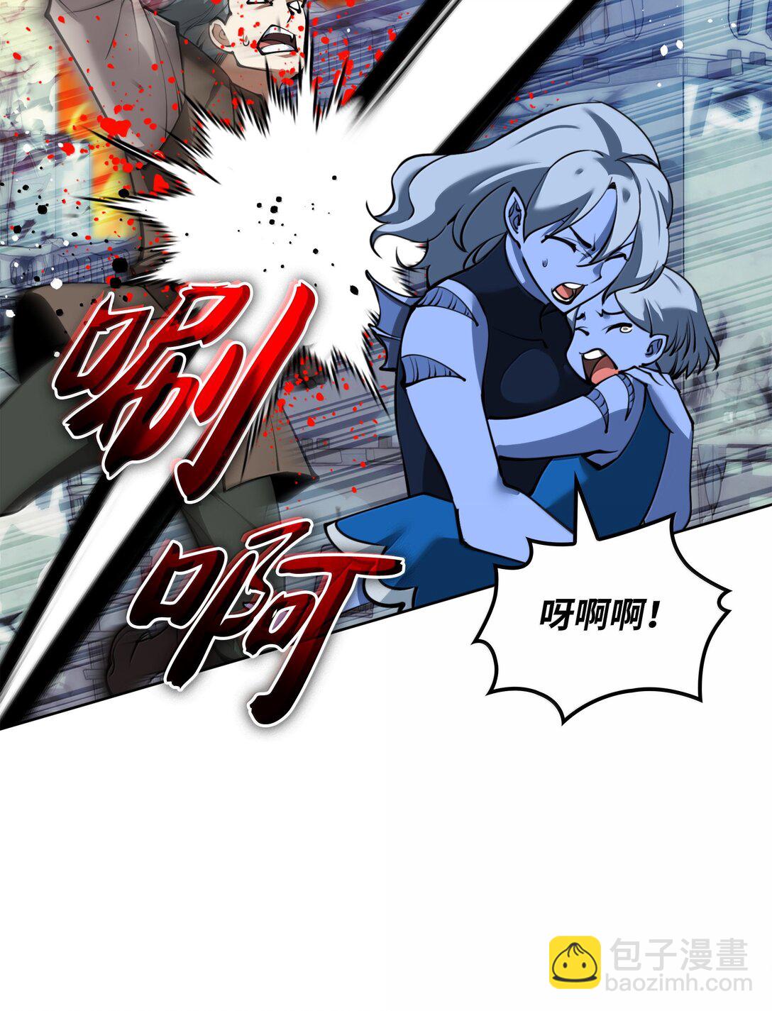232 镇海之锚(1/4)-第233话