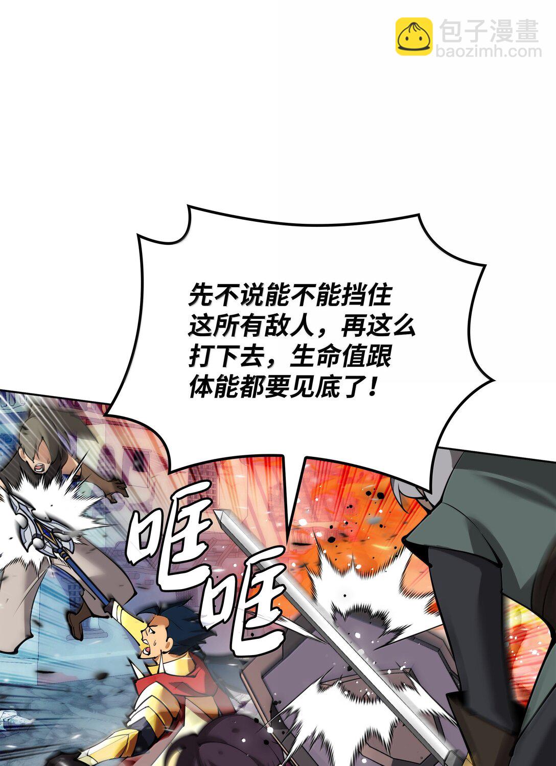 232 镇海之锚(1/4)-第233话