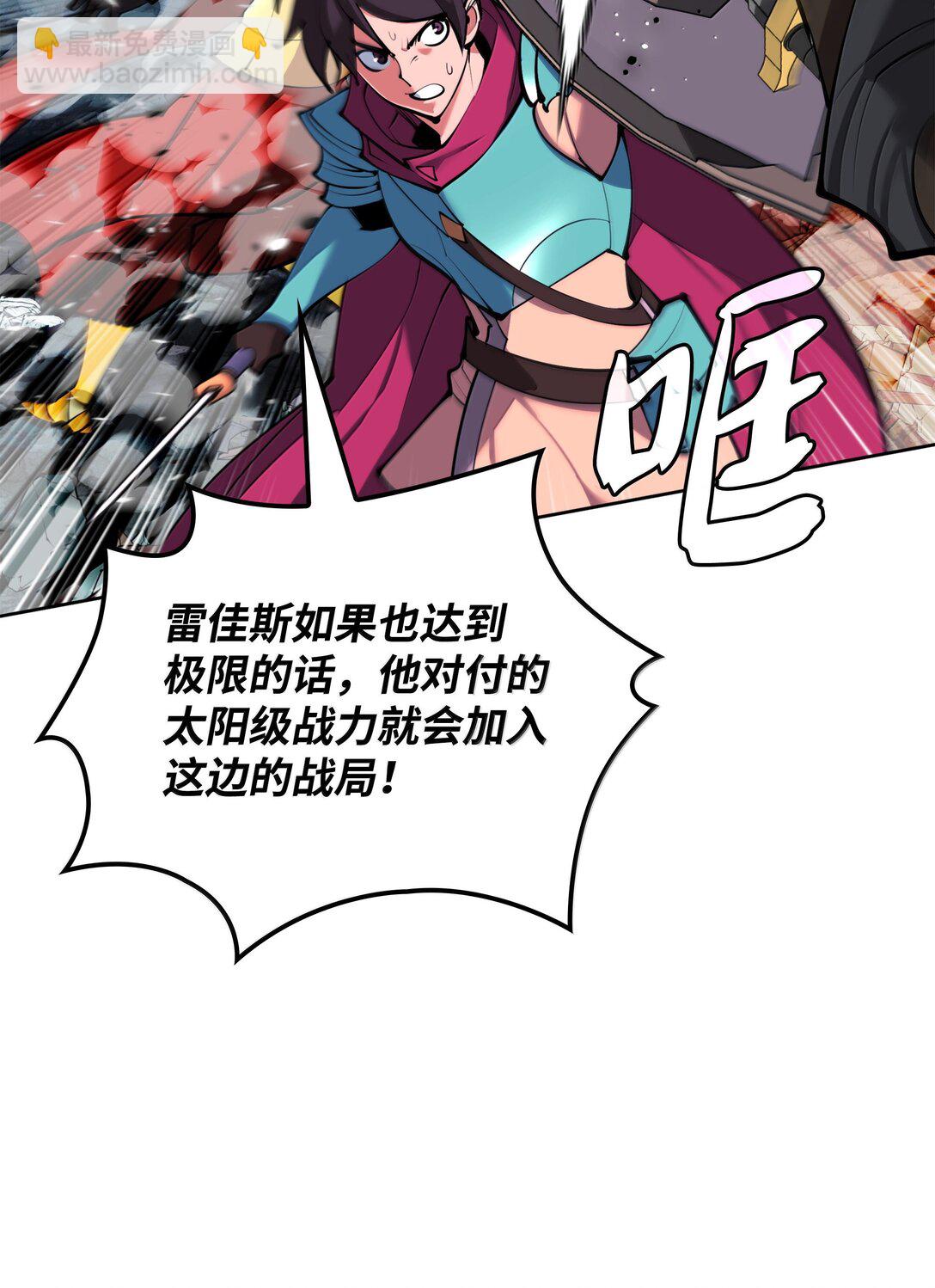 232 镇海之锚(1/4)-第233话