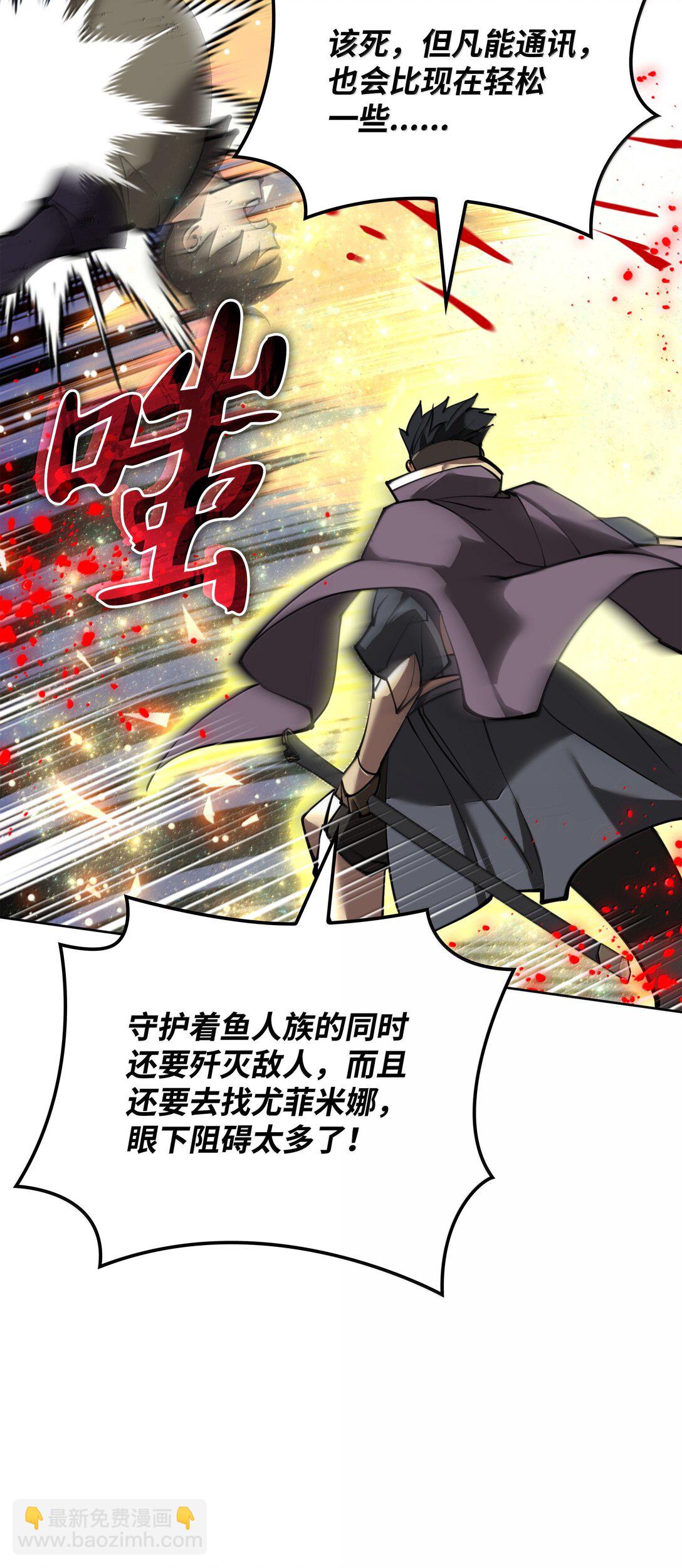 232 镇海之锚(1/4)-第233话