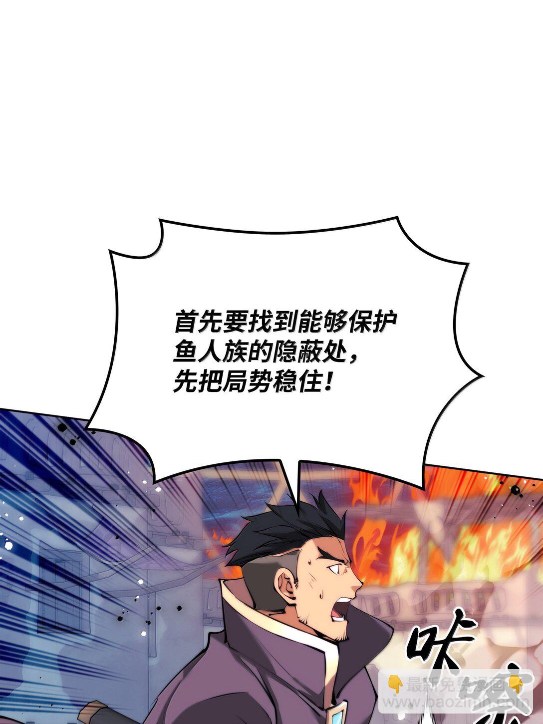 232 镇海之锚(1/4)-第233话