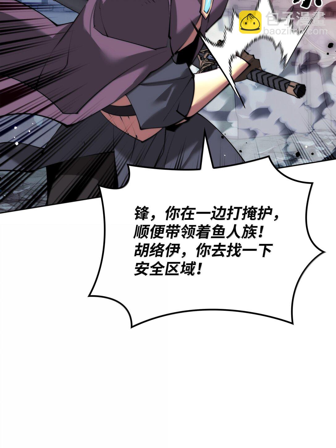 232 镇海之锚(1/4)-第233话