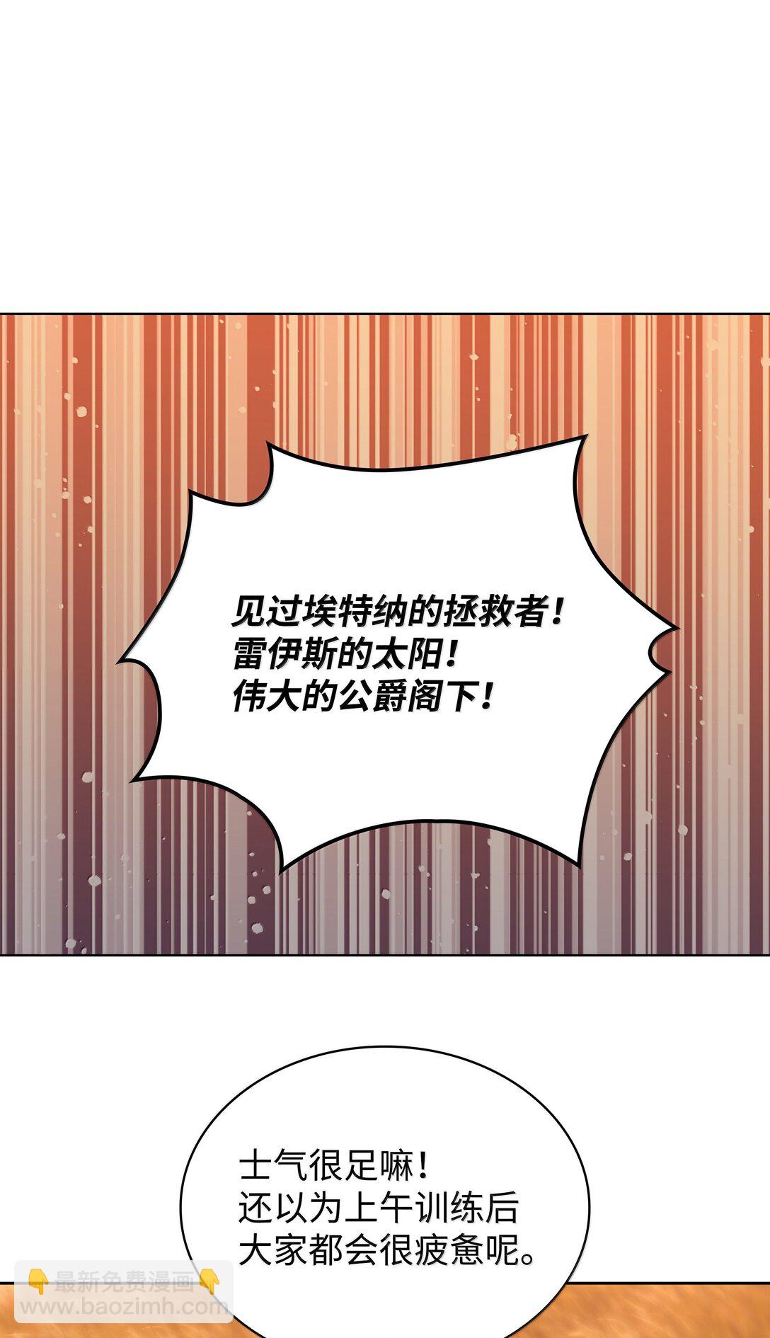 232 镇海之锚(1/4)-第233话