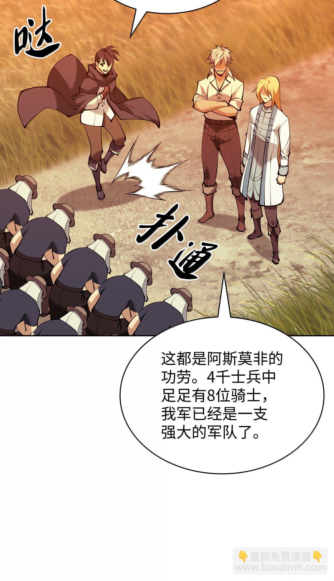 232 镇海之锚(1/4)-第233话