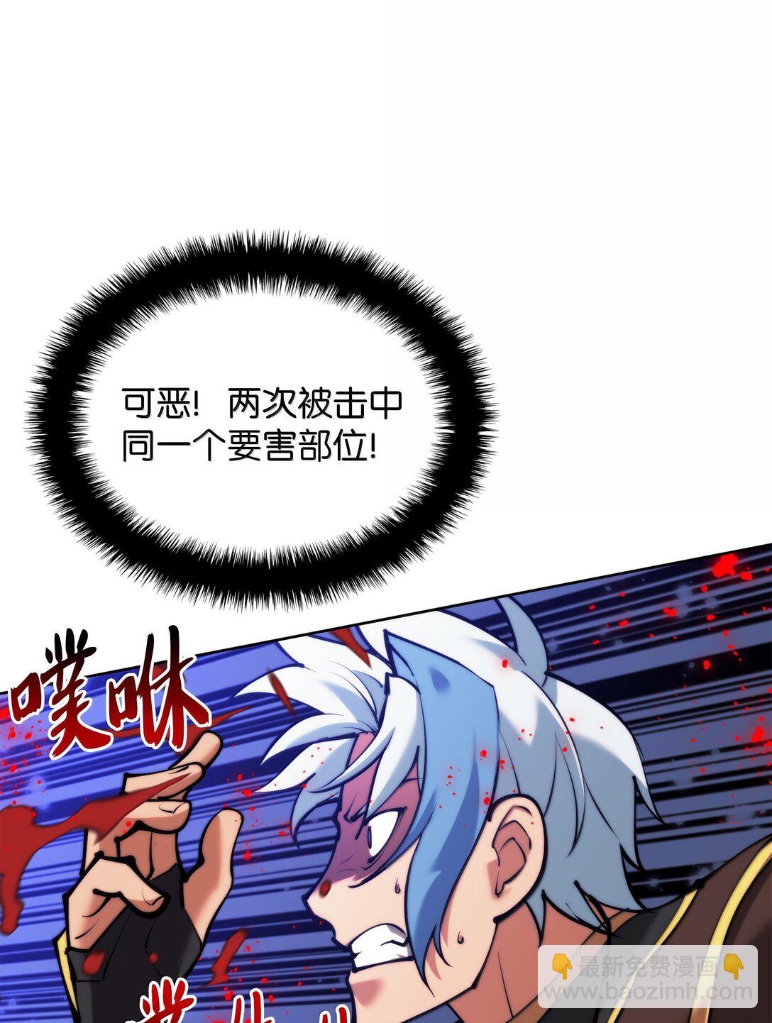 234 苏醒的王与剑(1/4)-第235话