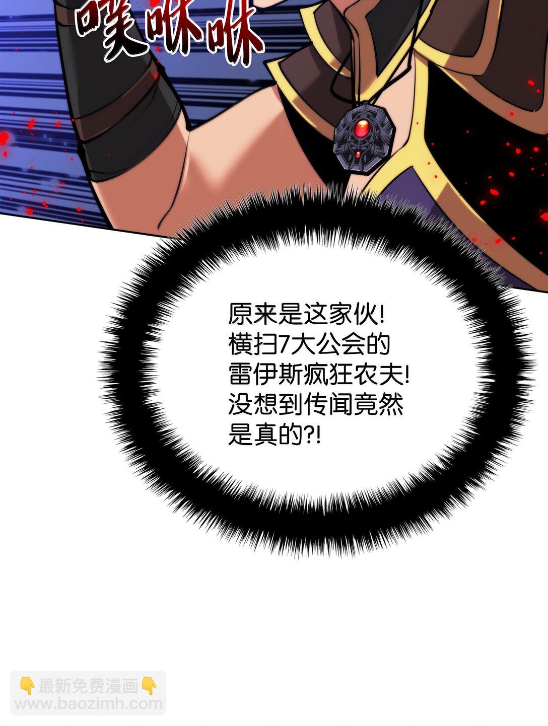 234 苏醒的王与剑(1/4)-第235话