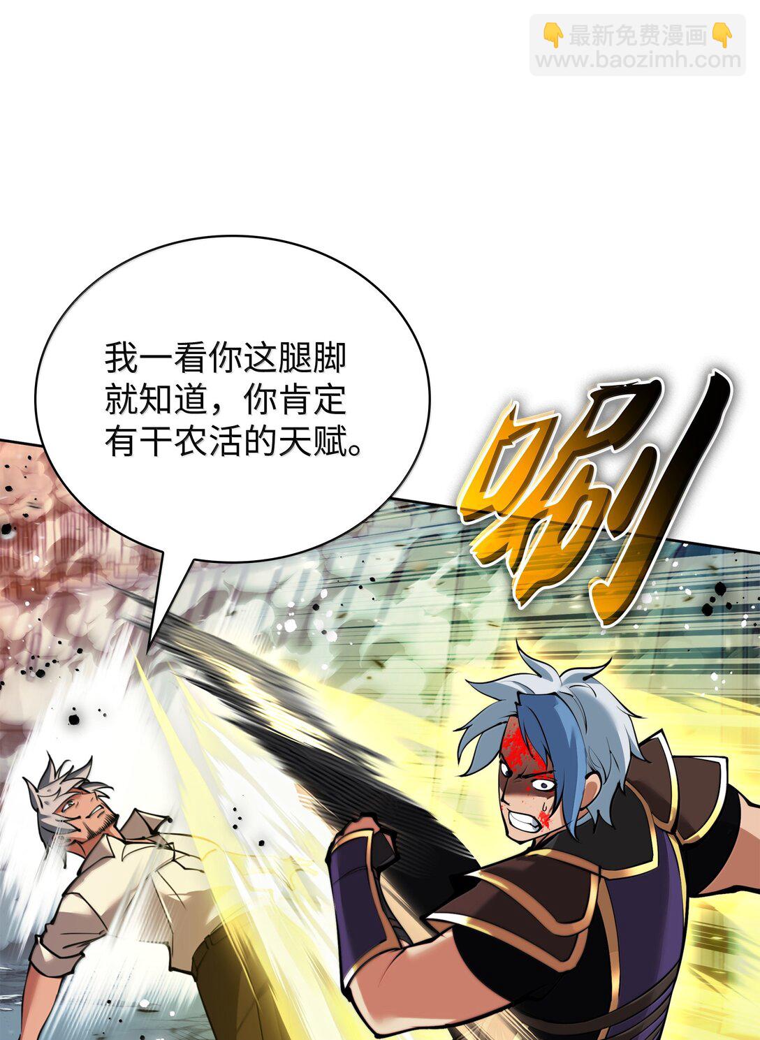 234 苏醒的王与剑(1/4)-第235话