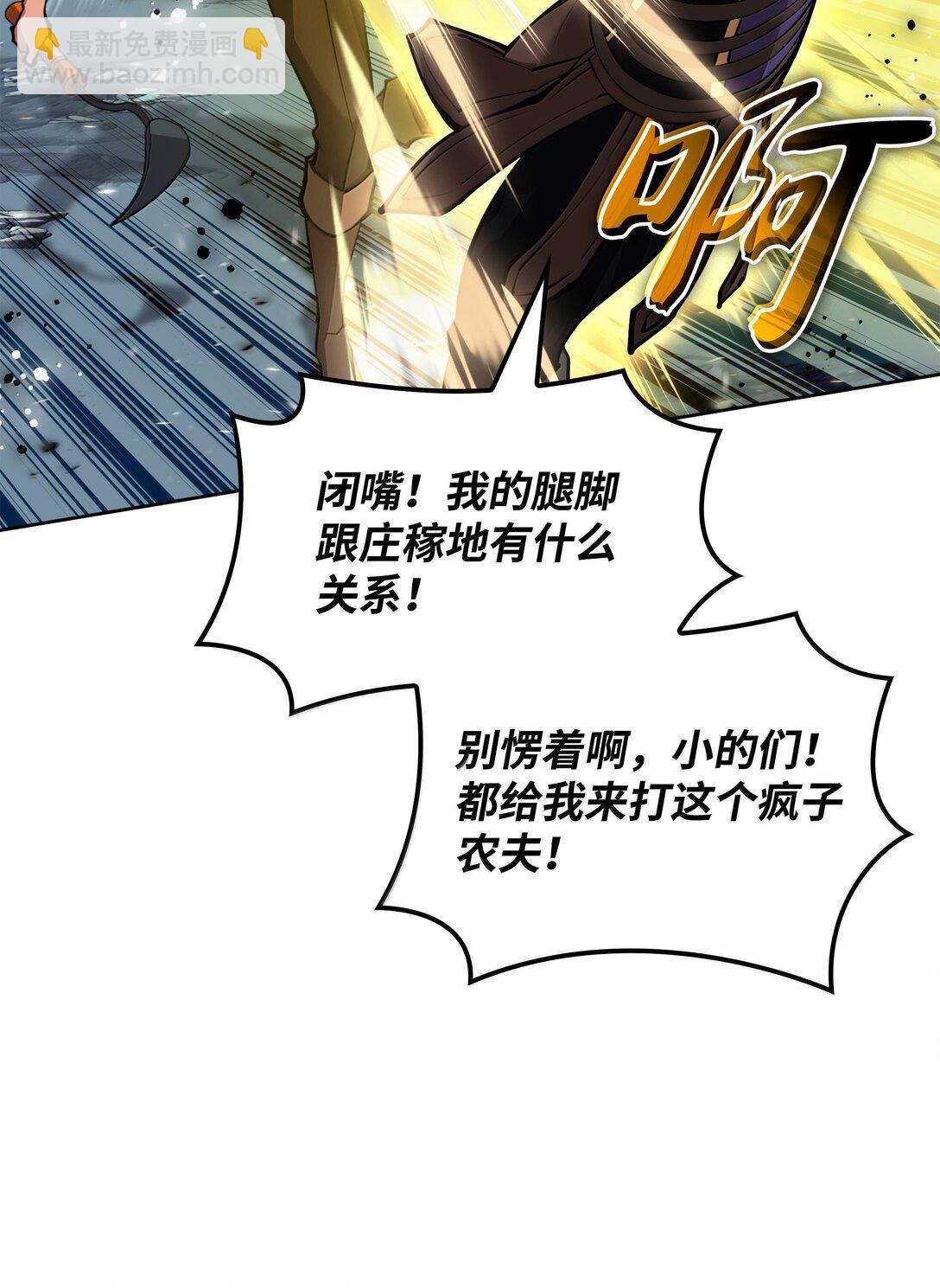 234 苏醒的王与剑(1/4)-第235话