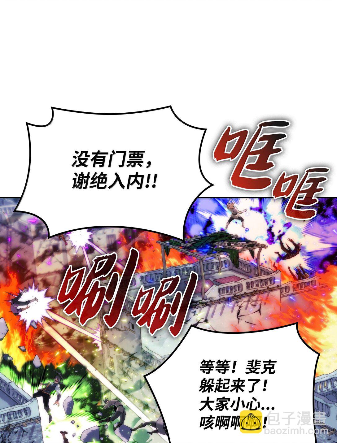 234 苏醒的王与剑(1/4)-第235话