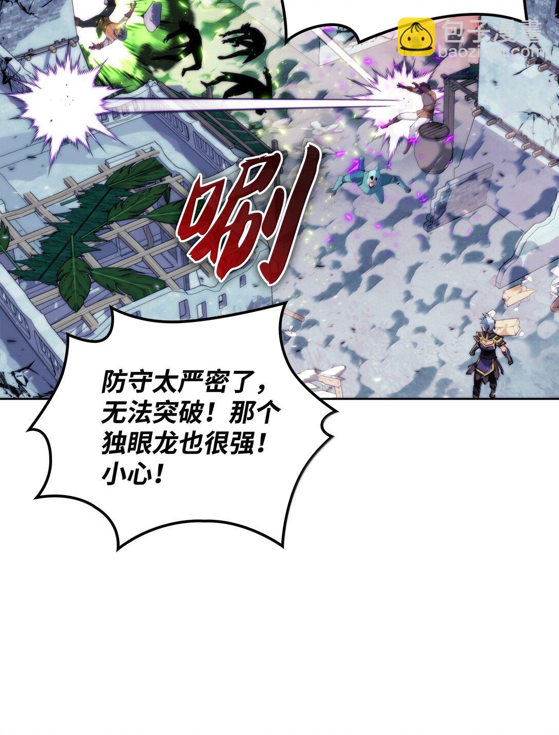 234 苏醒的王与剑(1/4)-第235话