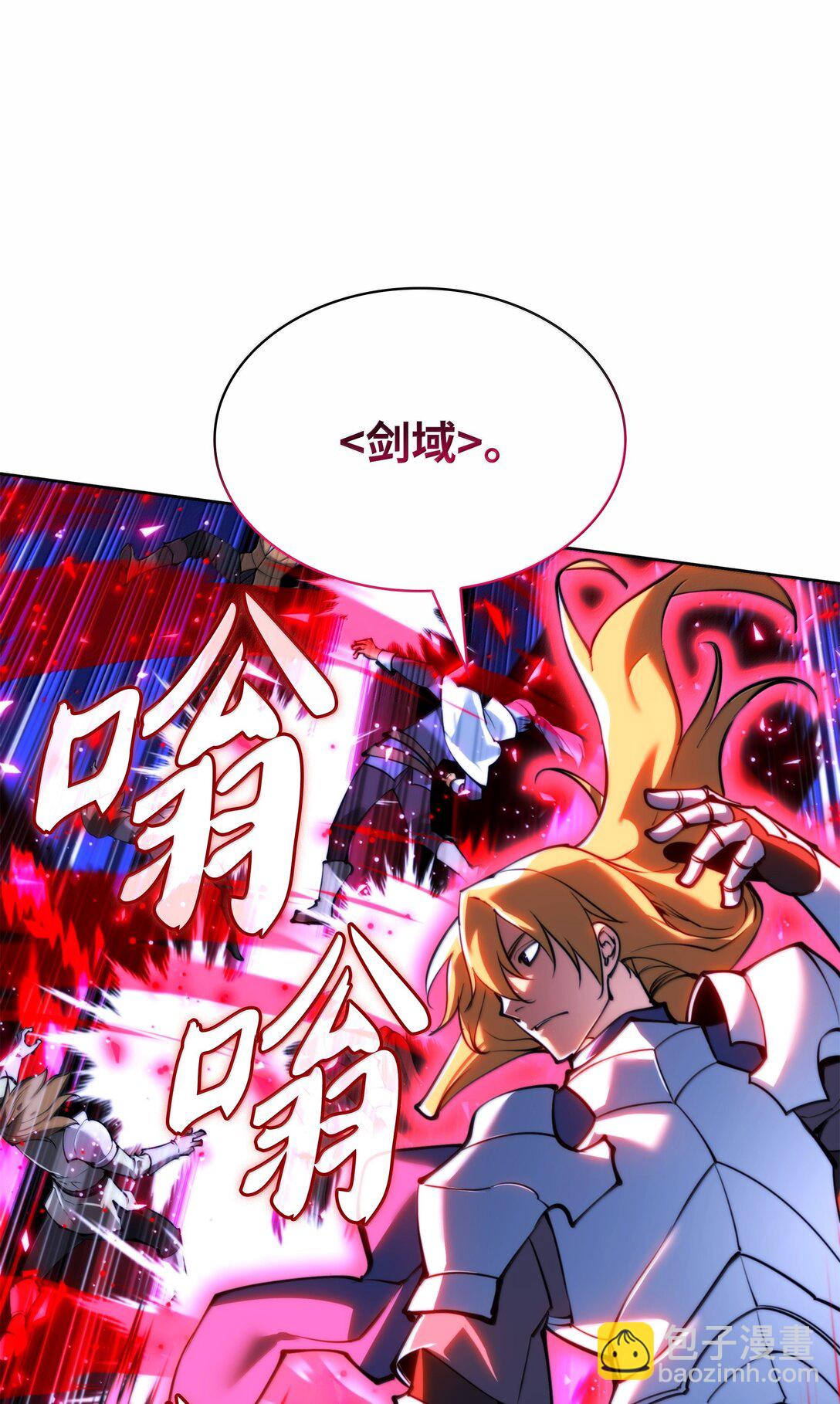 234 苏醒的王与剑(1/4)-第235话