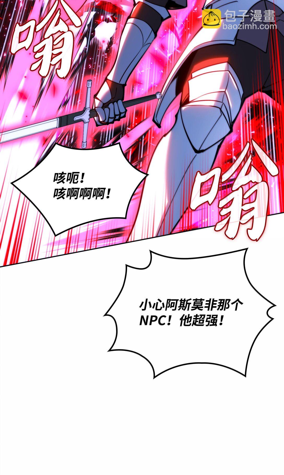 234 苏醒的王与剑(1/4)-第235话