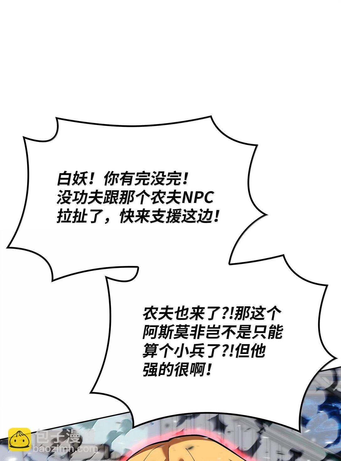 234 苏醒的王与剑(1/4)-第235话