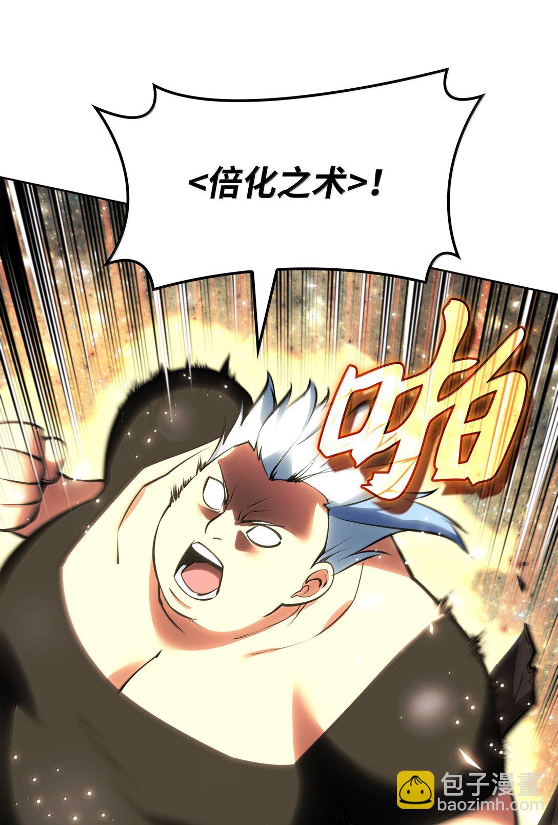 234 苏醒的王与剑(1/4)-第235话