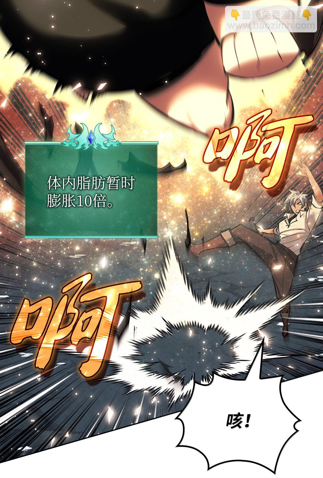 234 苏醒的王与剑(1/4)-第235话
