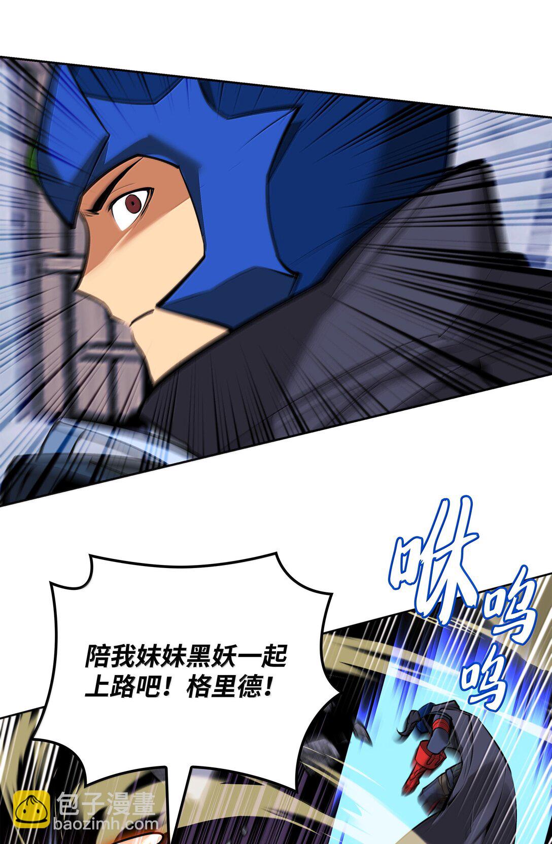 234 苏醒的王与剑(1/4)-第235话