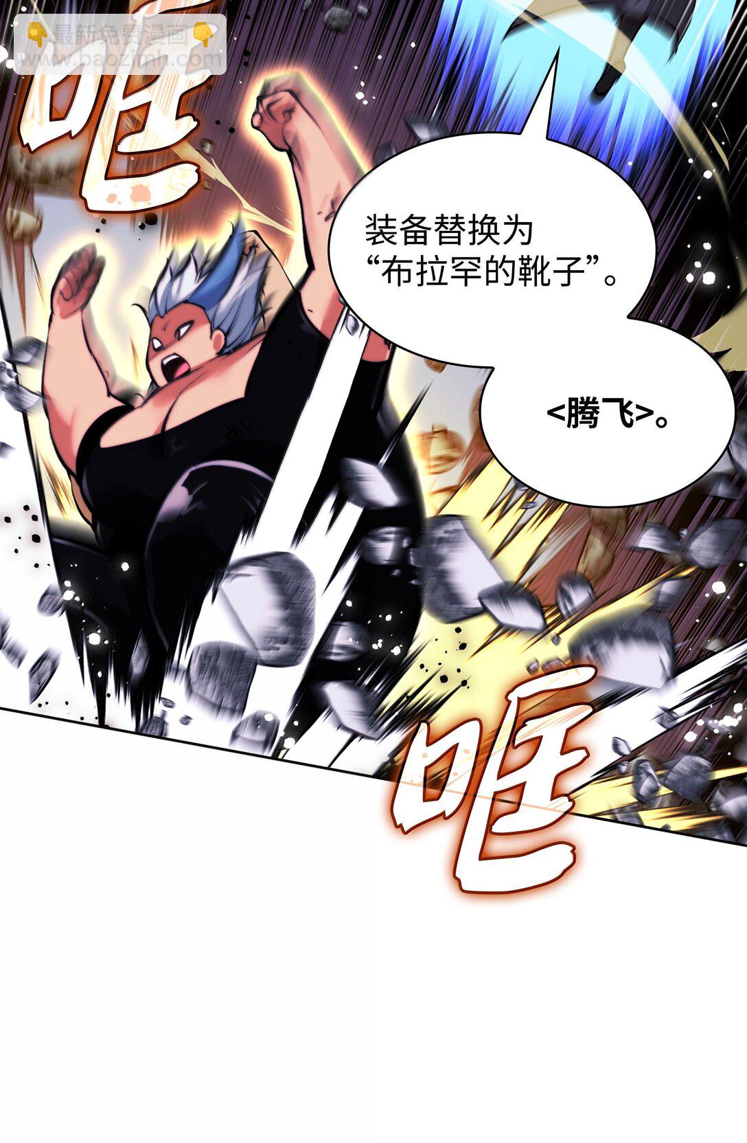 234 苏醒的王与剑(1/4)-第235话