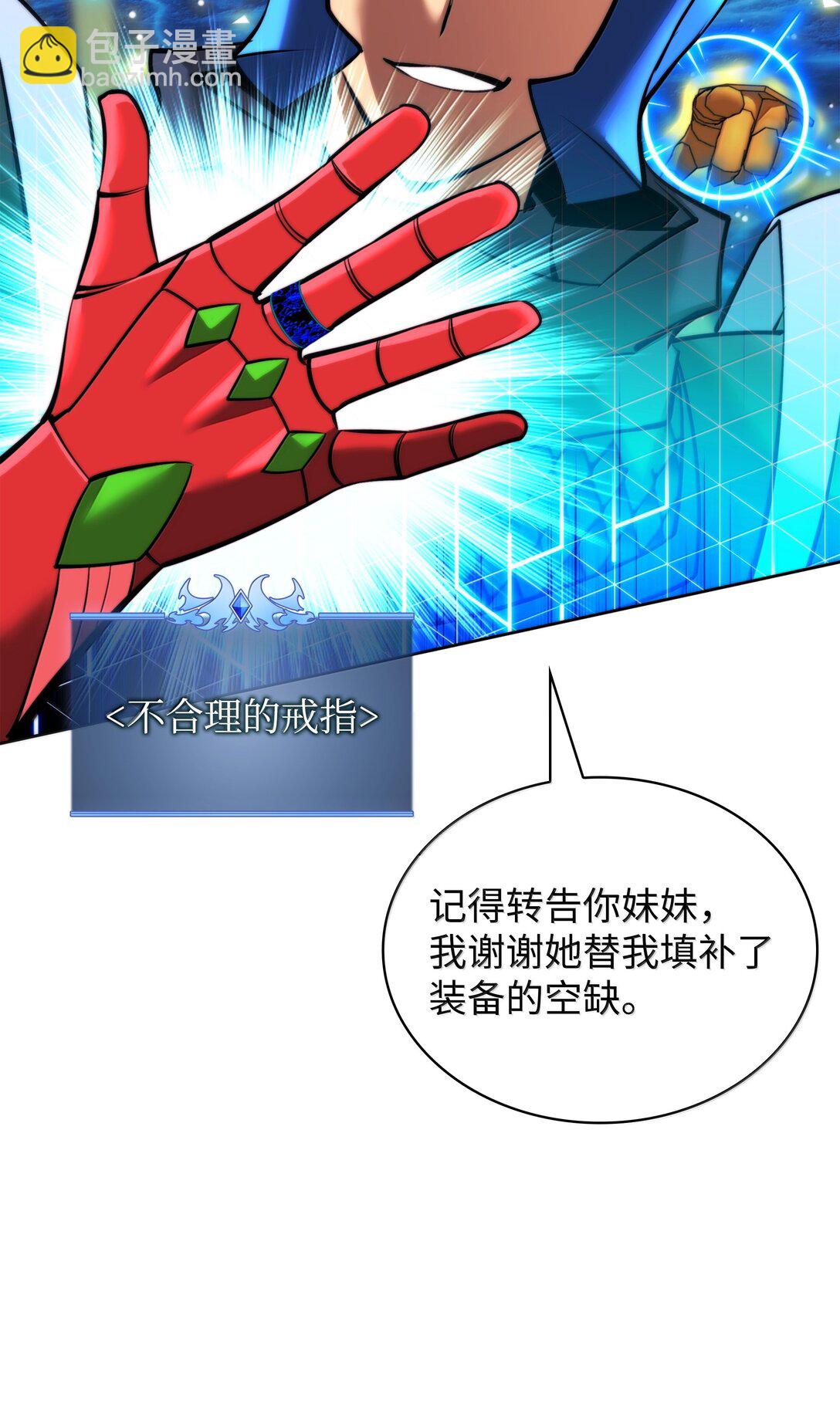 234 苏醒的王与剑(1/4)-第235话