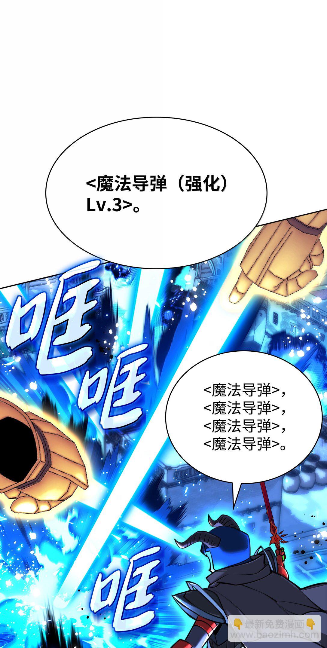 234 苏醒的王与剑(1/4)-第235话