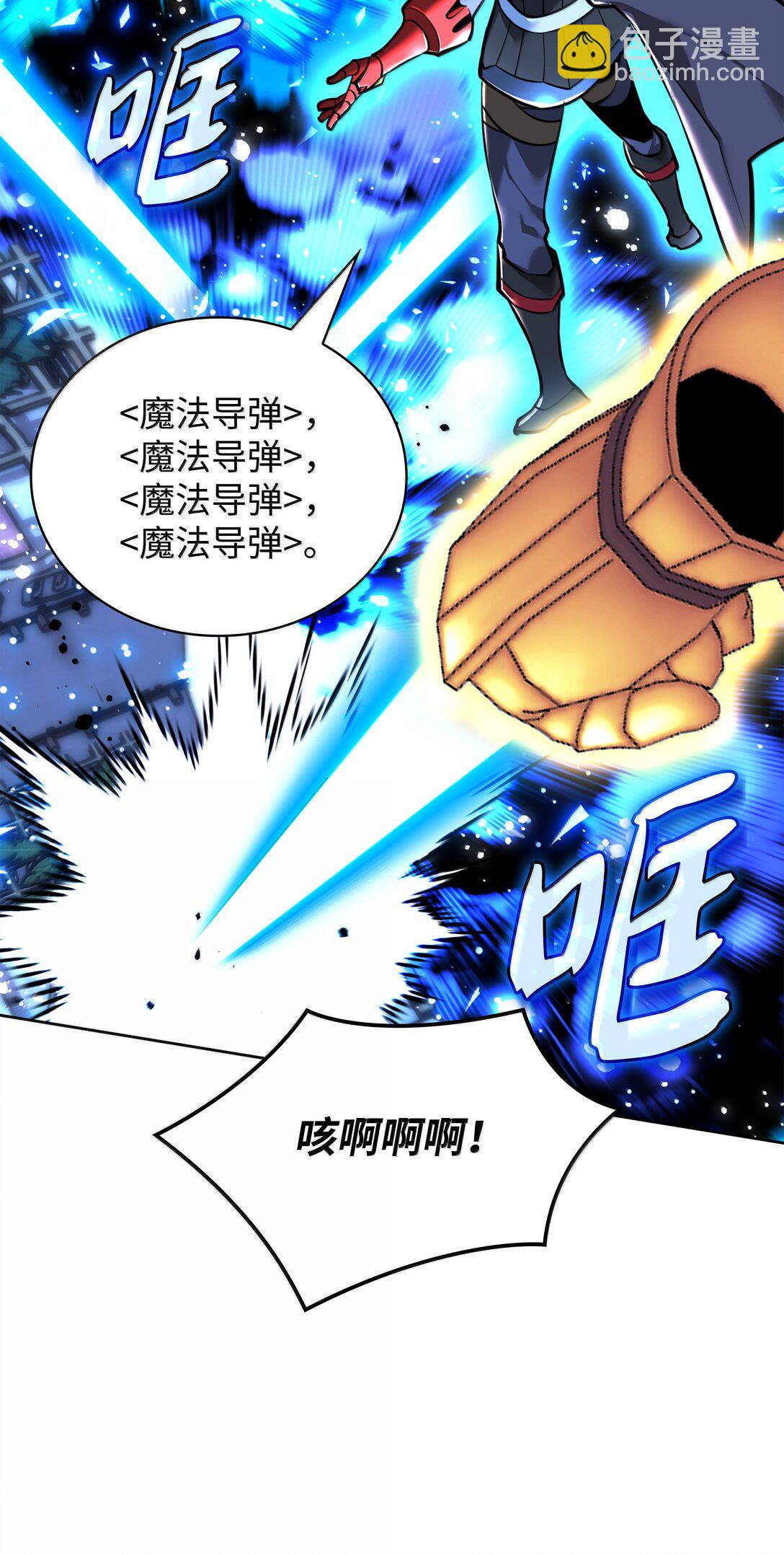 234 苏醒的王与剑(1/4)-第235话