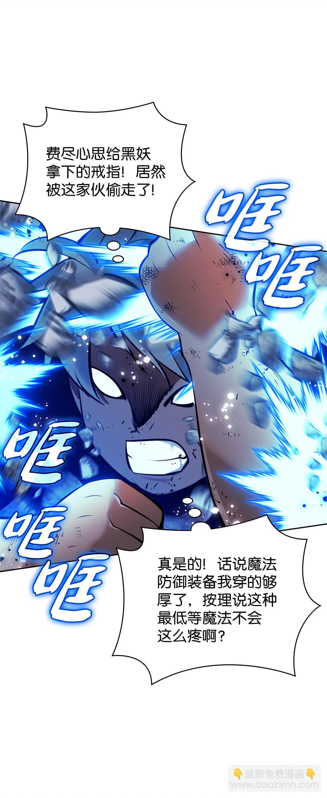 234 苏醒的王与剑(1/4)-第235话