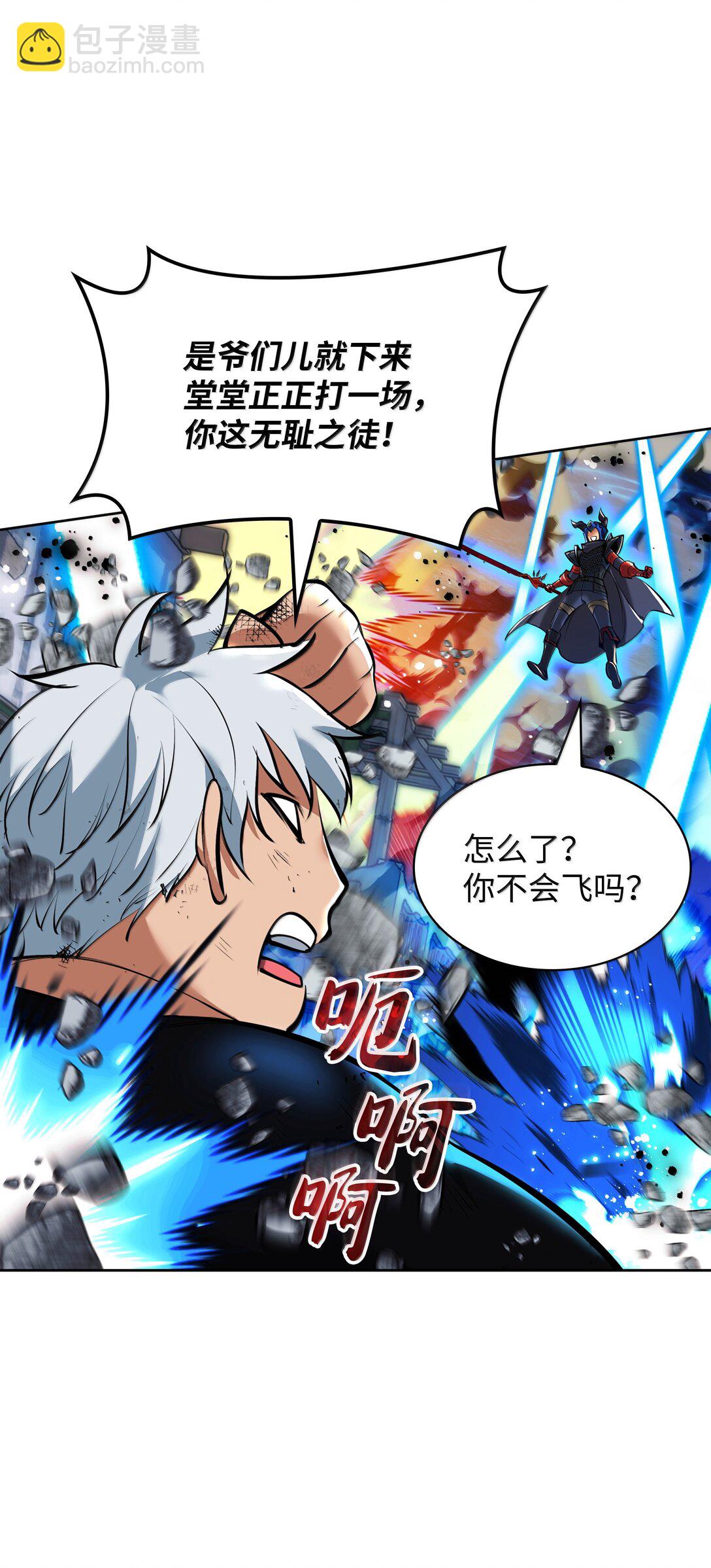 234 苏醒的王与剑(1/4)-第235话