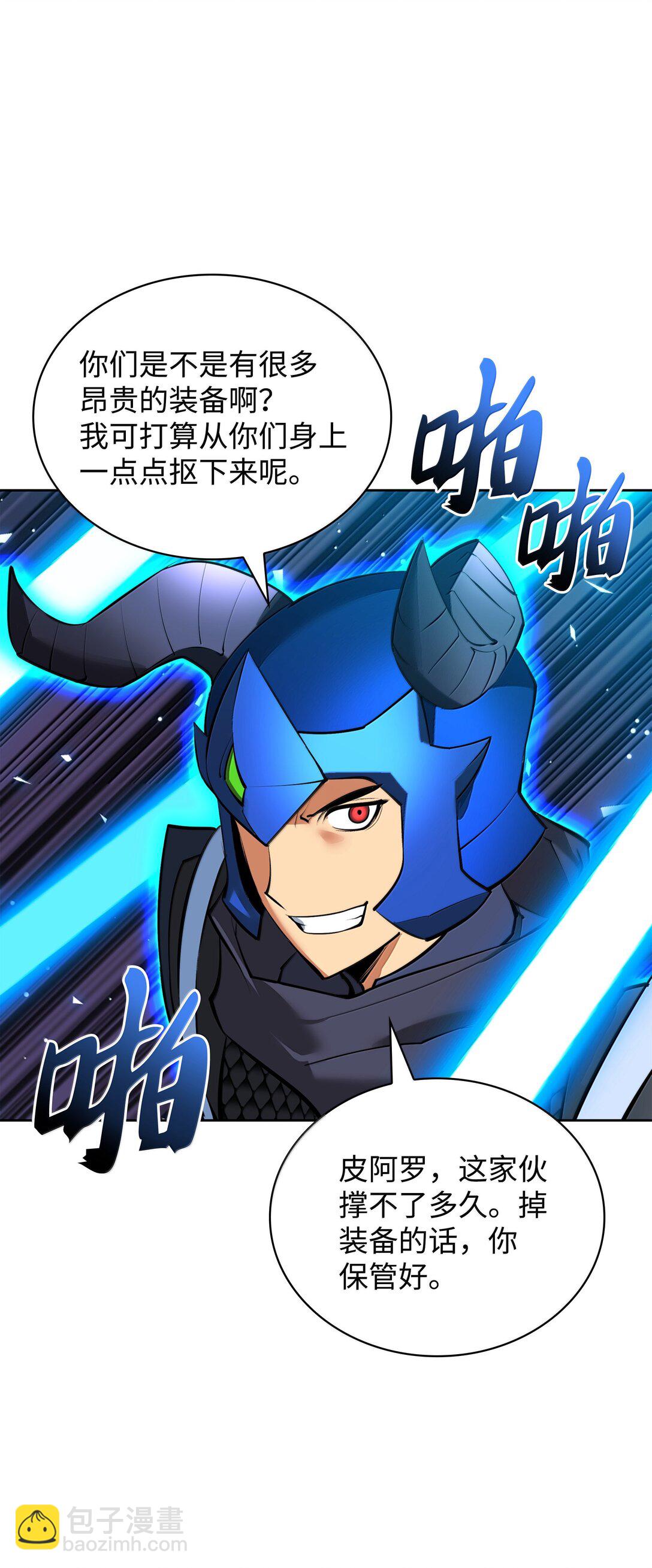 234 苏醒的王与剑(1/4)-第235话