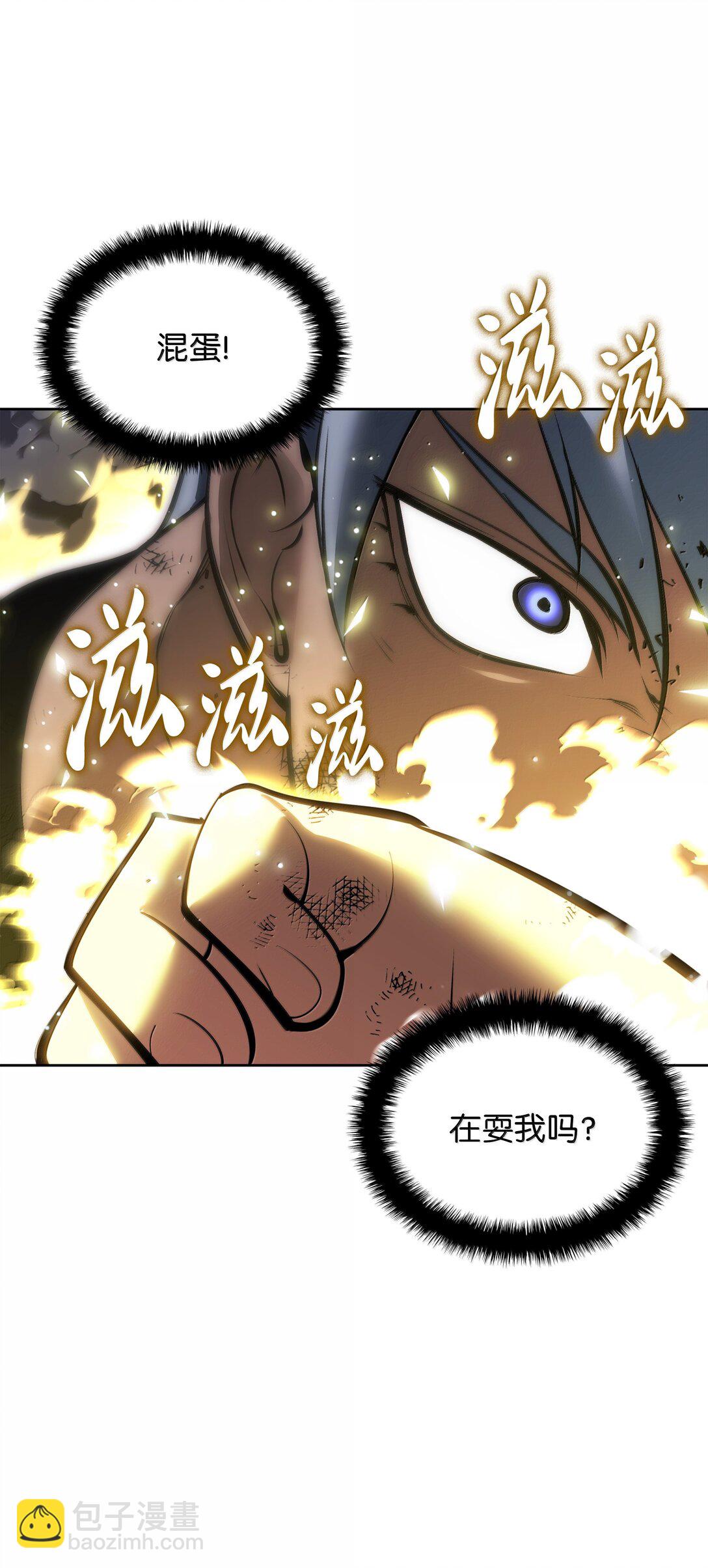 234 苏醒的王与剑(1/4)-第235话