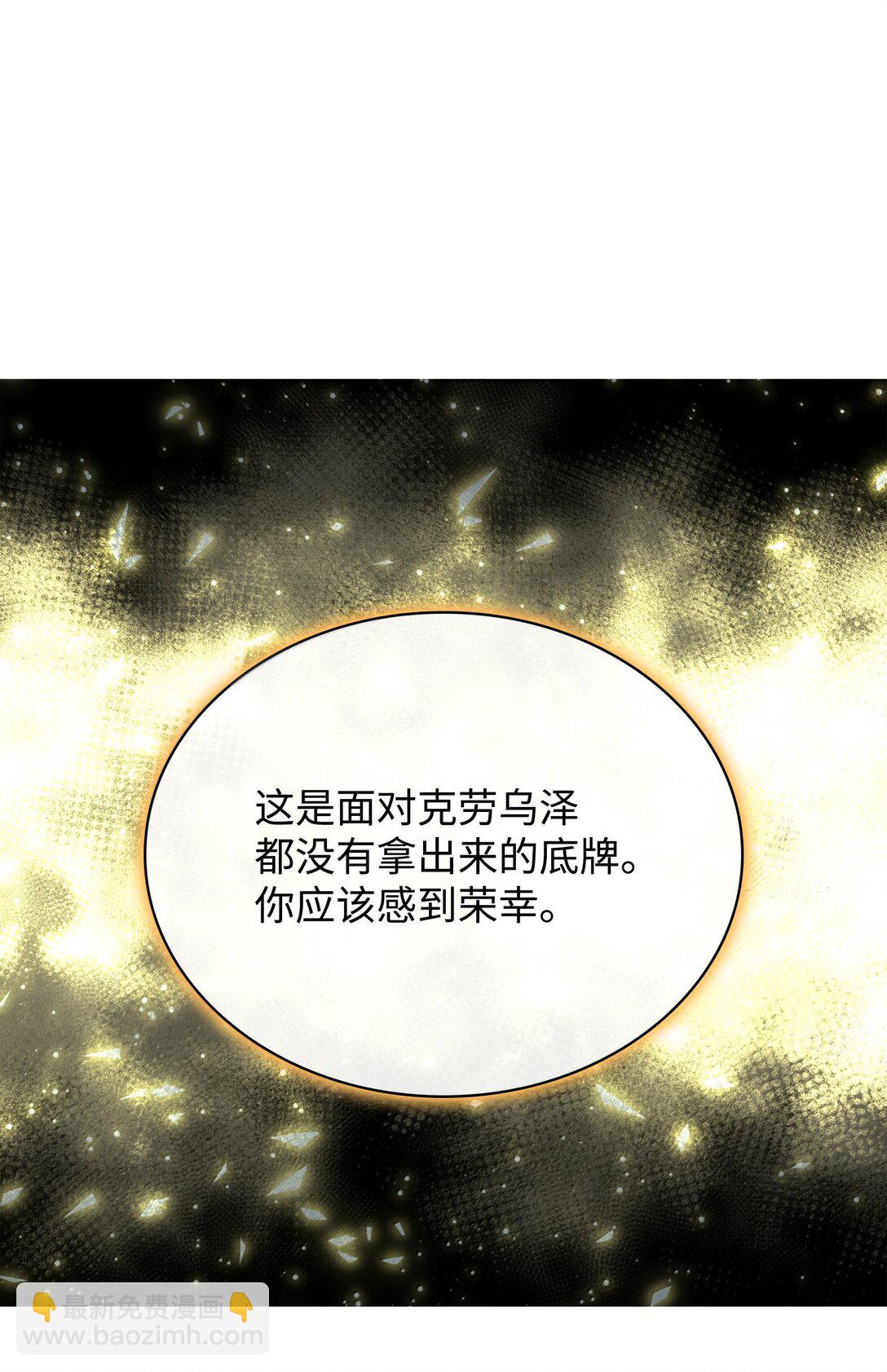234 苏醒的王与剑(1/4)-第235话