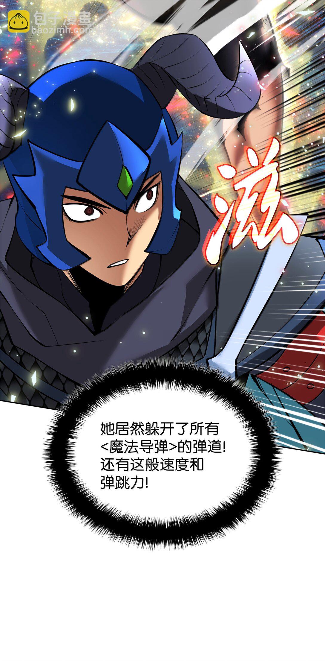 234 苏醒的王与剑(1/4)-第235话