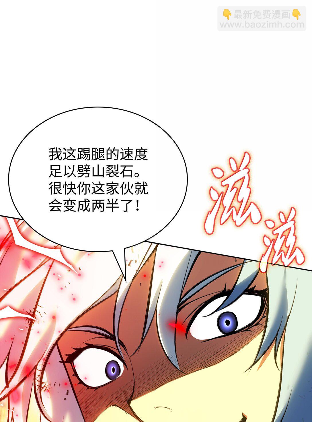 234 苏醒的王与剑(1/4)-第235话