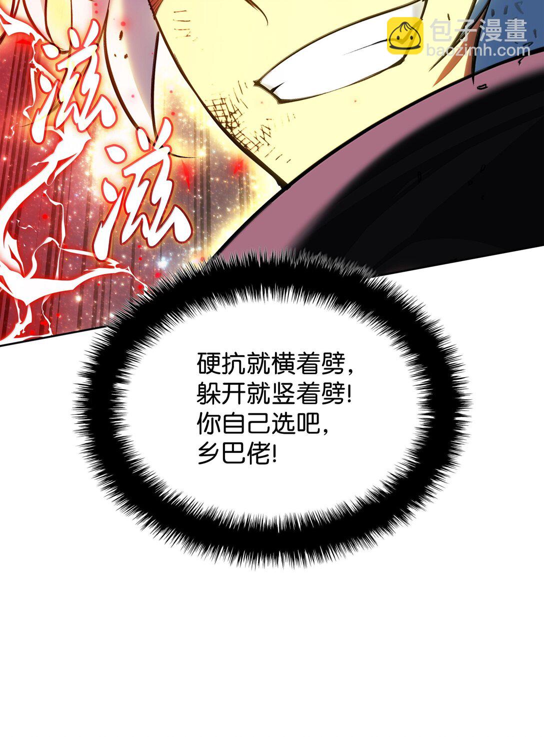 234 苏醒的王与剑(1/4)-第235话