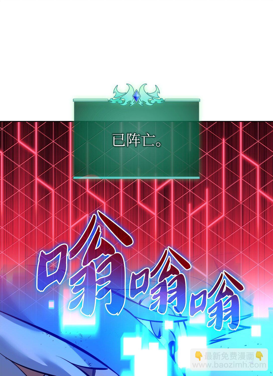 234 苏醒的王与剑(1/4)-第235话