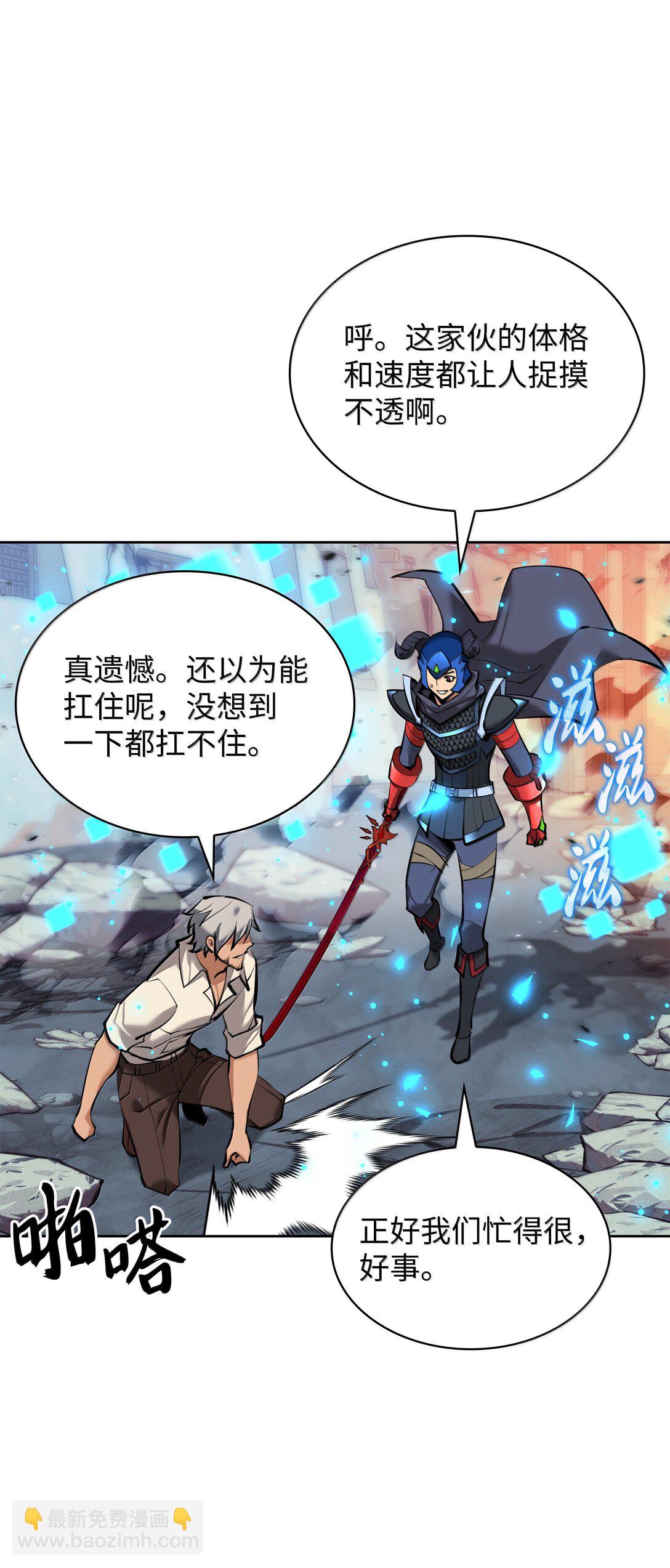 234 苏醒的王与剑(1/4)-第235话
