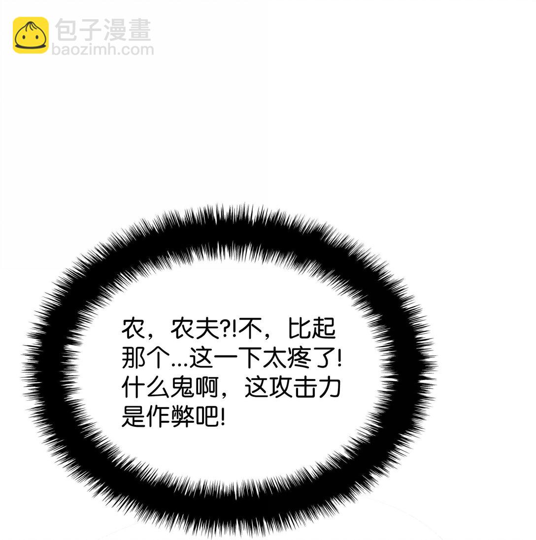 234 苏醒的王与剑(1/4)-第235话