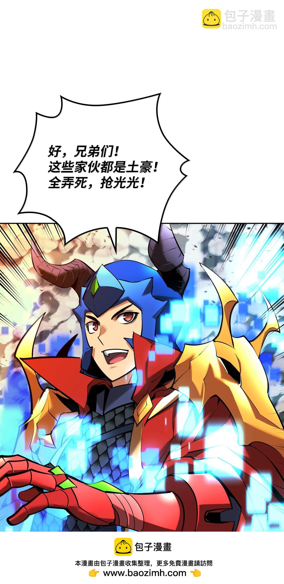 234 苏醒的王与剑(1/4)-第235话